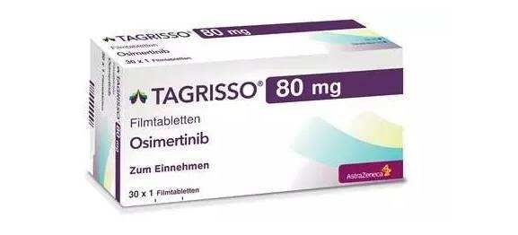 奥希替尼(Osimertinib、奥西替尼、奥斯替尼),泰瑞沙(Tagrisso、泰瑞莎 