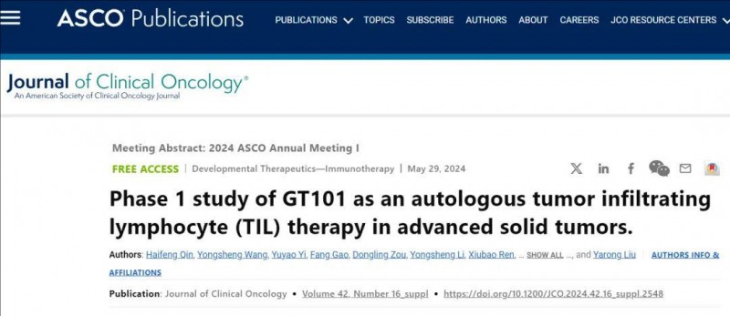 ASCO大会报道TIL细胞疗法GT101