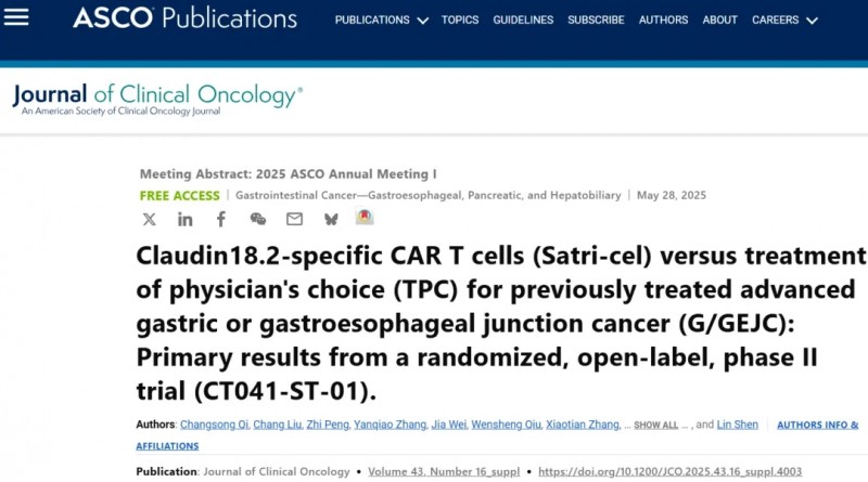 生存期翻倍!全球首个实体瘤 CAR-T 疗法改写晚期胃癌生存