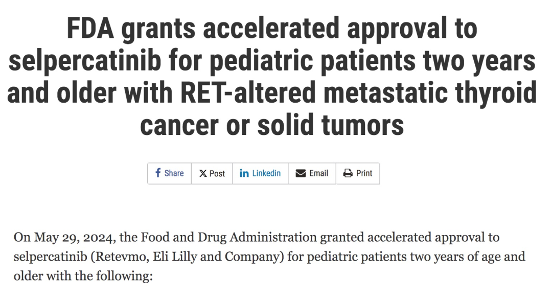 2024年6月12日FDA加速批准了RET激酶抑制剂塞尔帕替